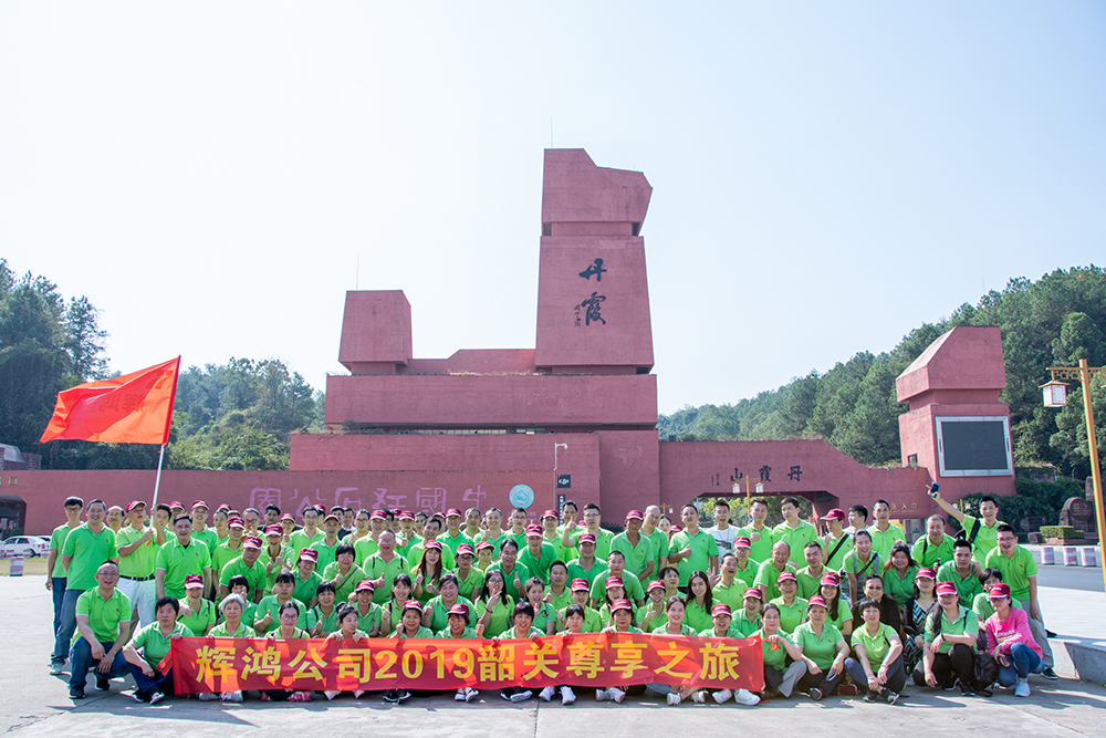 中国·2138cn太阳集团城(股份)有限公司-Officialwebsites