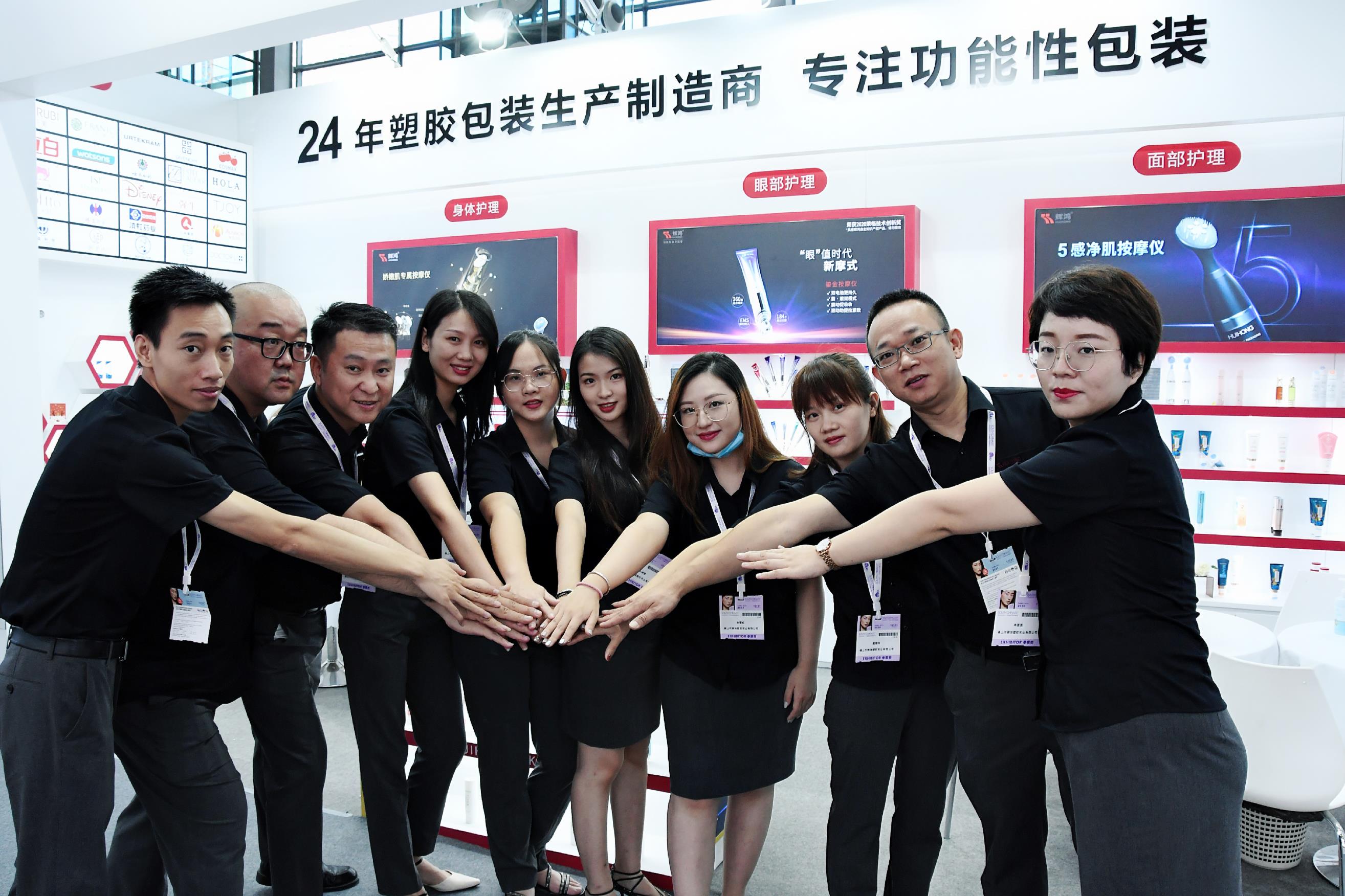 中国·2138cn太阳集团城(股份)有限公司-Officialwebsites