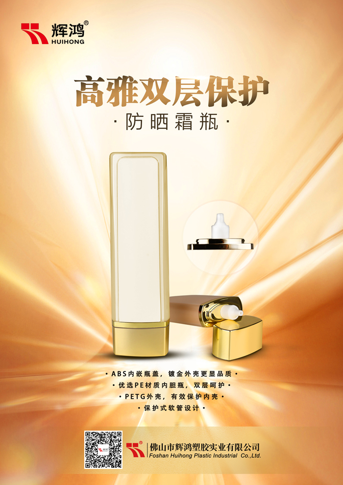 中国·2138cn太阳集团城(股份)有限公司-Officialwebsites